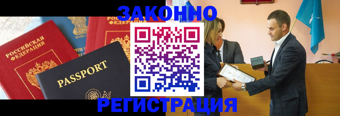 регистрация для школы в Рыбном