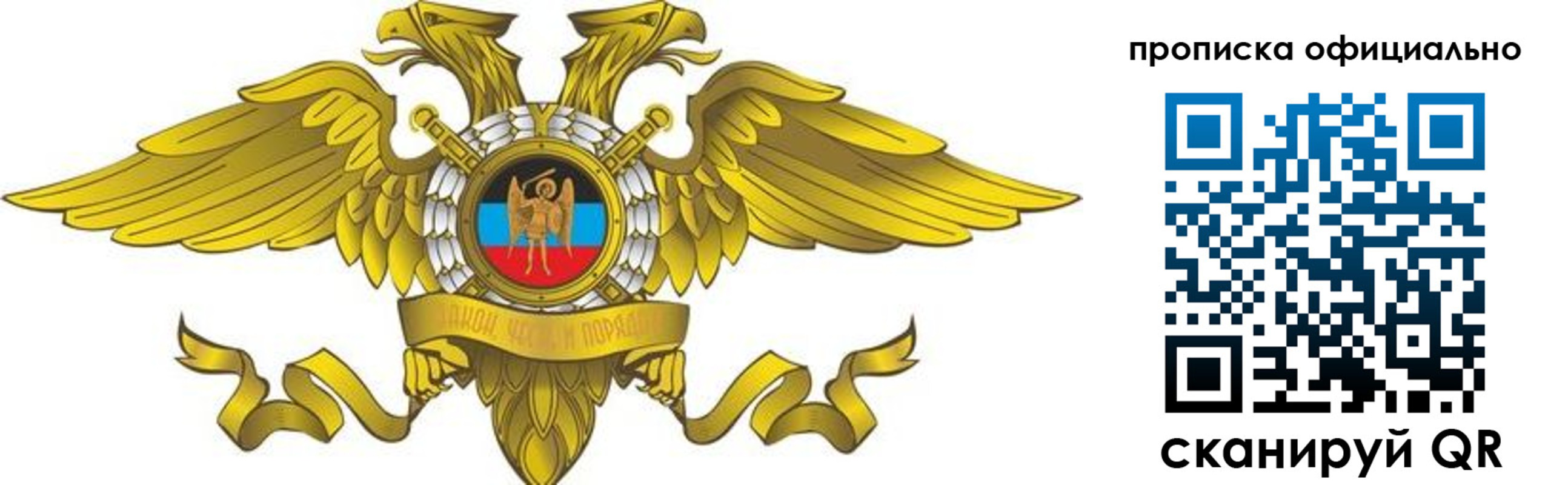 временная регистрация адрес в Рыбном