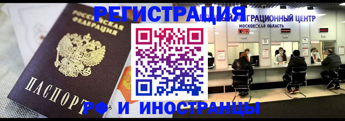 найти адрес прописки в Рыбном